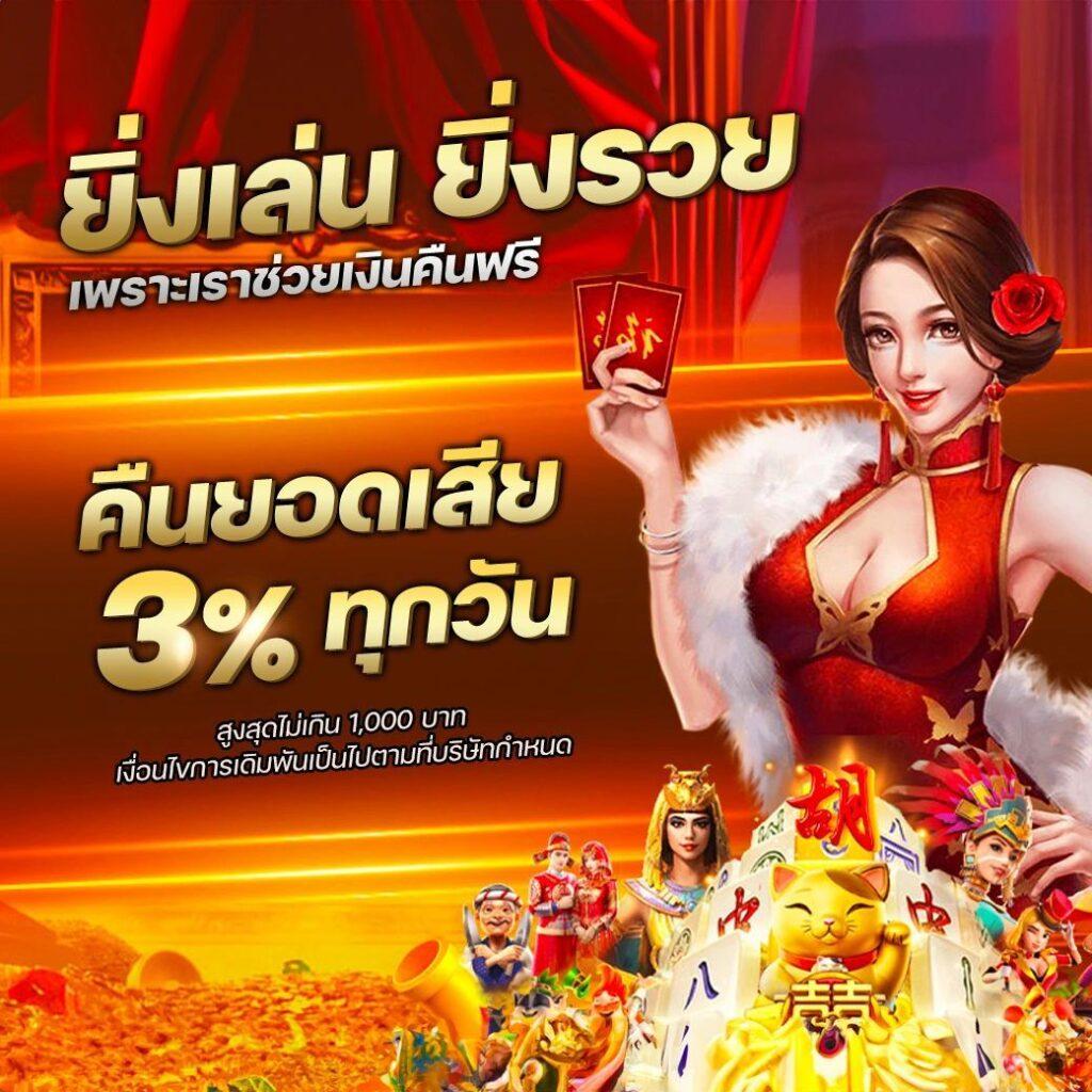 ยูฟ่าเบท 168 VIP คาสิโนออนไลน์ครบวงจร มาตรฐานสูง เล่นง่ายจบในเว็บเดียว