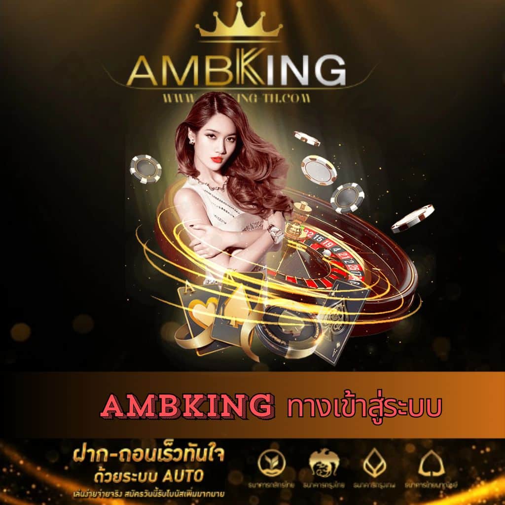 ยูฟ่าเบทวอลเล็ต ระบบฝาก-ถอนง่าย พร้อมโปรโมชั่นสุดคุ้ม