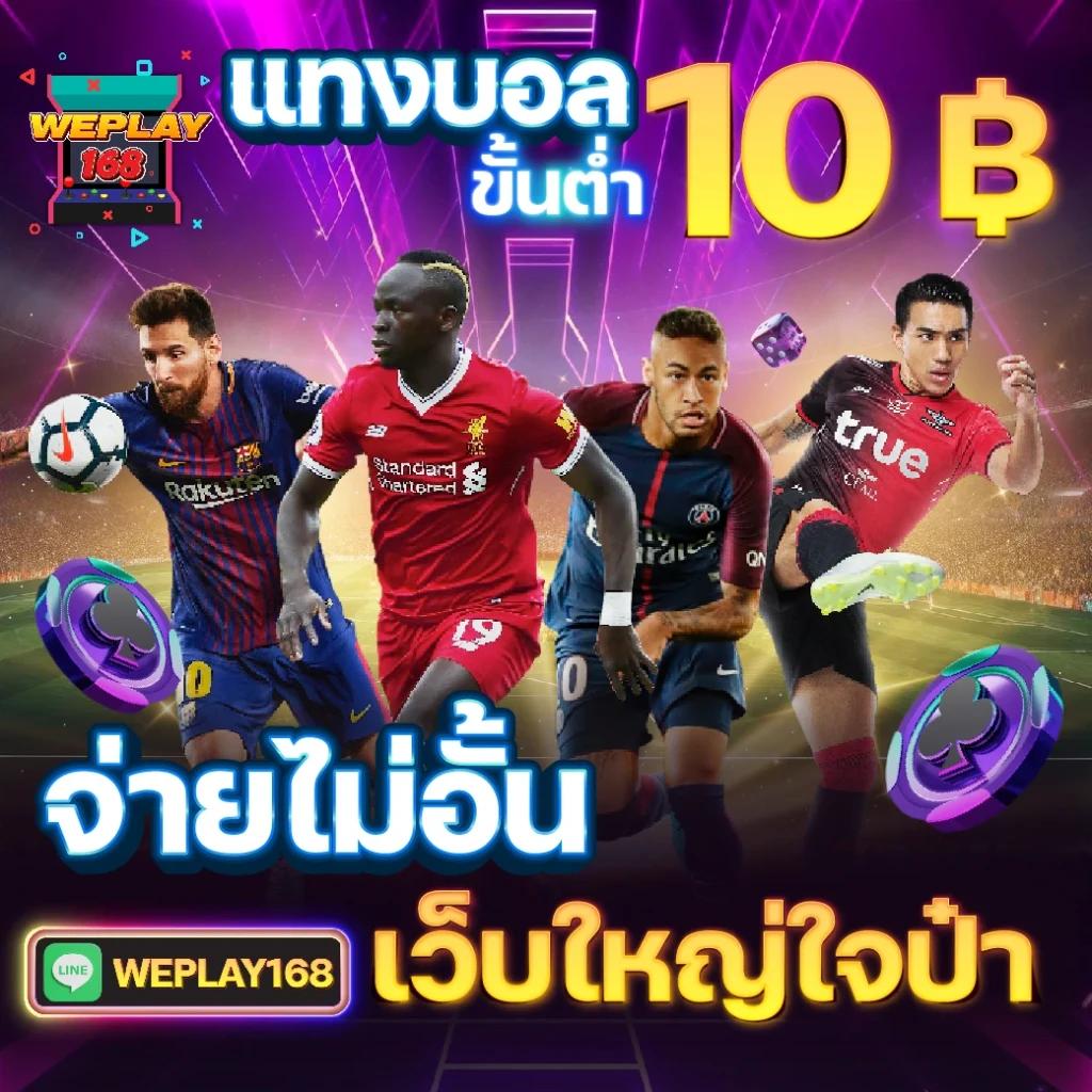 ยูสเซอร์ คาสิโนเว็บตรง ระบบฝากออโต้ สมัครง่ายรับโบนัสทันที