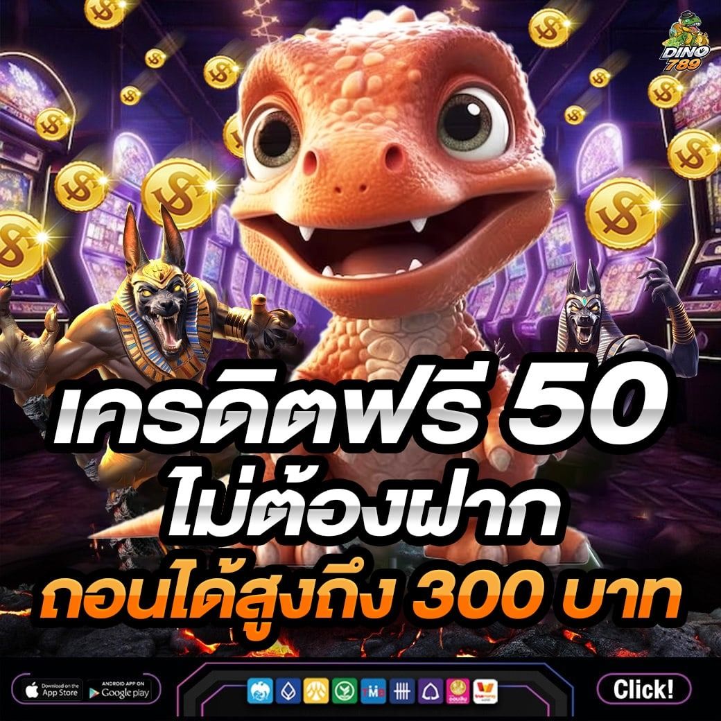 ย้านผลบอล คาสิโนเว็บตรง ระบบมั่นคง โปรโมชั่นเด็ด เล่นได้ตลอด24 ชม