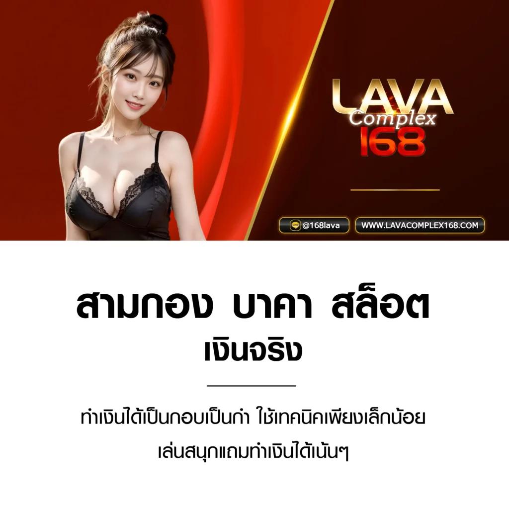 รับความสนุกกับ Like Slot 888 คาสิโนออนไลน์เว็บตรง เล่นง่าย จ่ายจริง