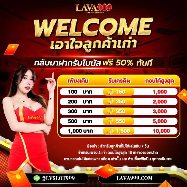 รับชมบอลสดกับ ผลบอลสดgo in อัปเดตแม่นทุกแมทช์ในไทย