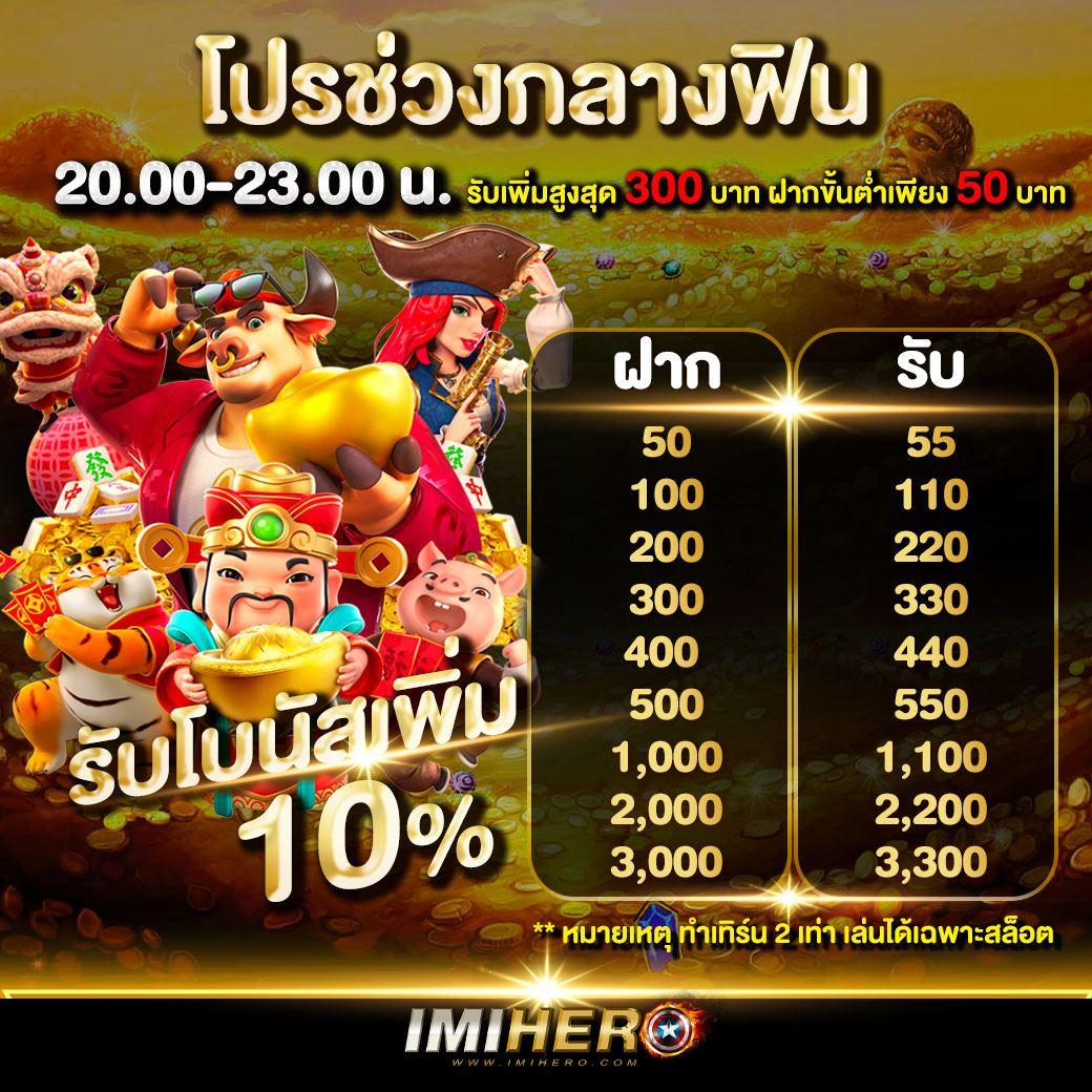 รับเครดิตฟรี 50 ล่าสุด betflik แจกจริงวันนี้ เว็บตรงมั่นใจ789