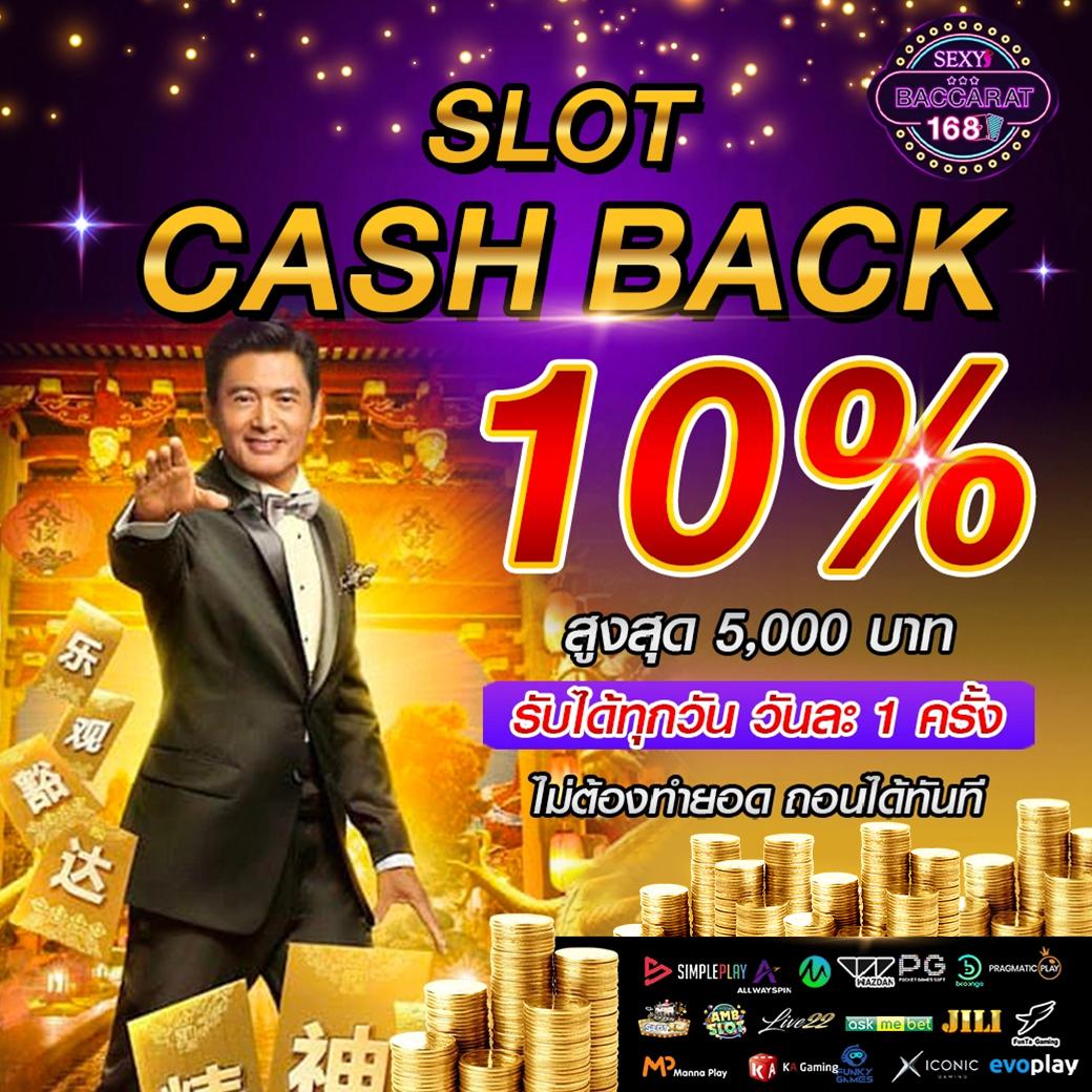 รวม เว็บ G2G แหล่งเดิมพันครบ จบในที่เดียว โปรโมชั่นเด็ด