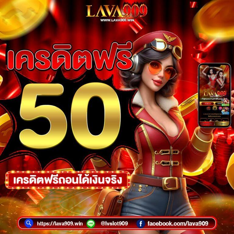 ร่วมสนุกกับ บอลสดวันนี้สด เกมทำเงินมาแรงอันดับ 1 ล่าสุด