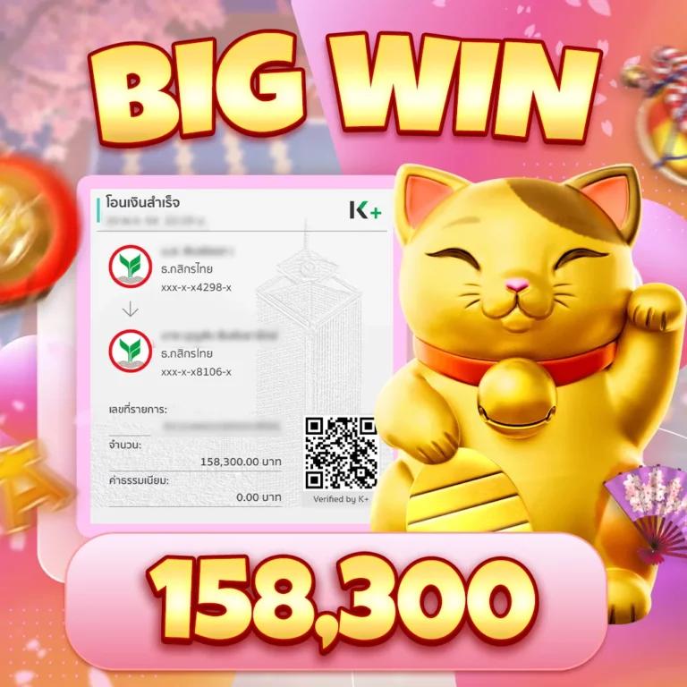 รวมเว็บสล็อต 168 แบรนด์ดัง รวบรวมความสนุก ครบทุกความมันส์ในที่เดียว