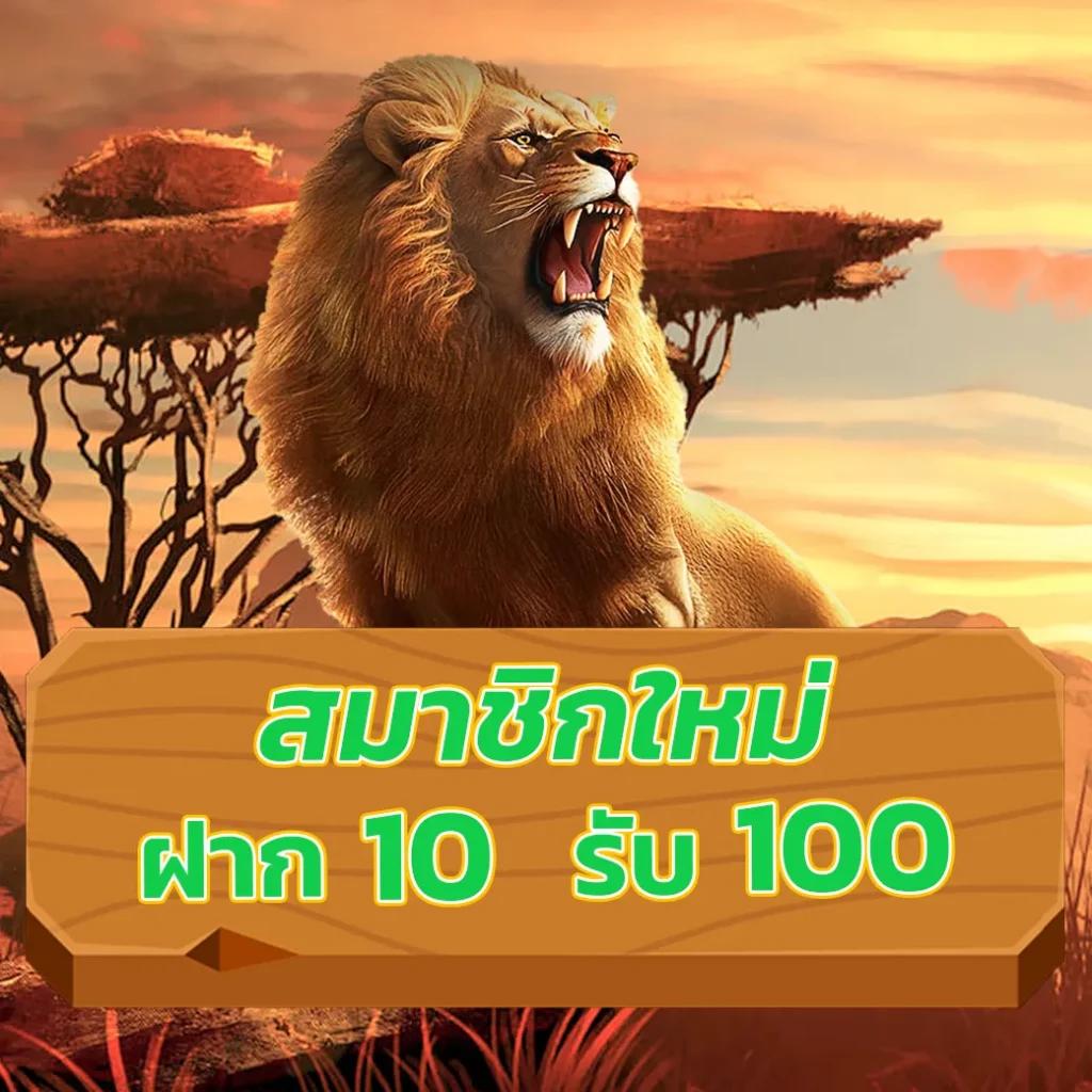 รวมเว็บสล็อต สล็อตเว็บตรง ฝาก-ถอนออโต้ ไม่มีขั้นต่ำ แตกง่าย 2024