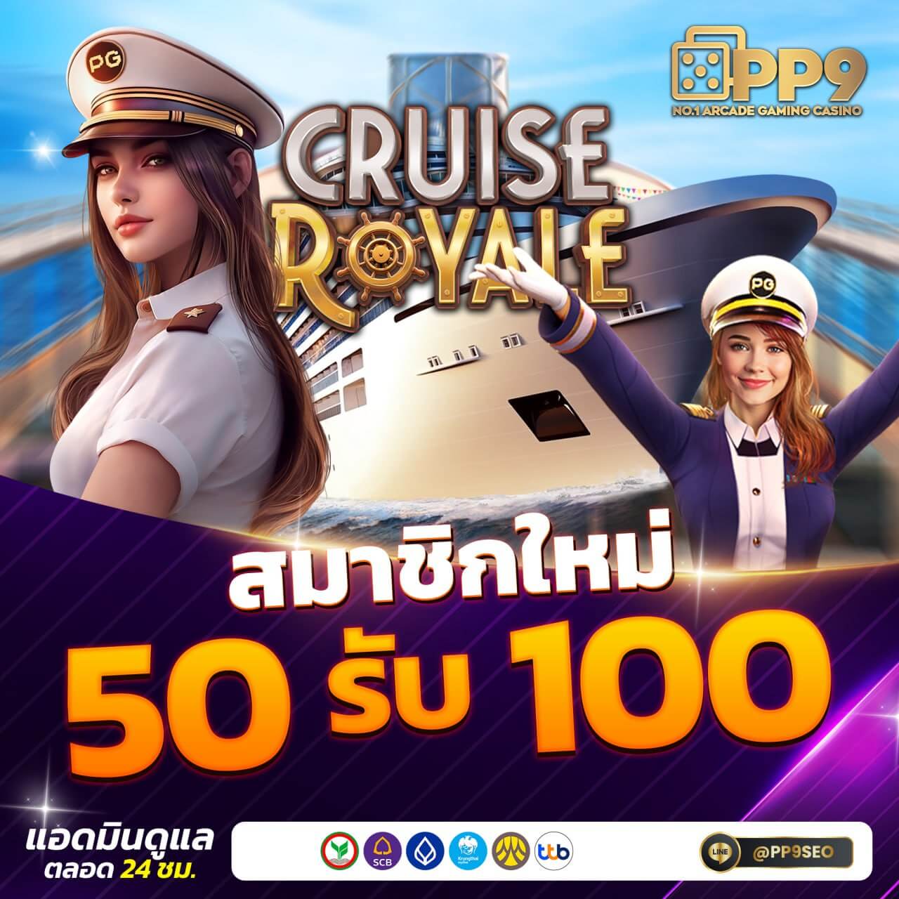 รวมเว็บเครดิตฟรี คาสิโนออนไลน์อันดับหนึ่ง ส่งท้ายปี 2023