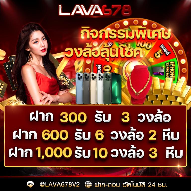 รวยหวยออนไลน์ เว็บตรงสำหรับคนรักหวย คาสิโนและเกมชั้นนำ