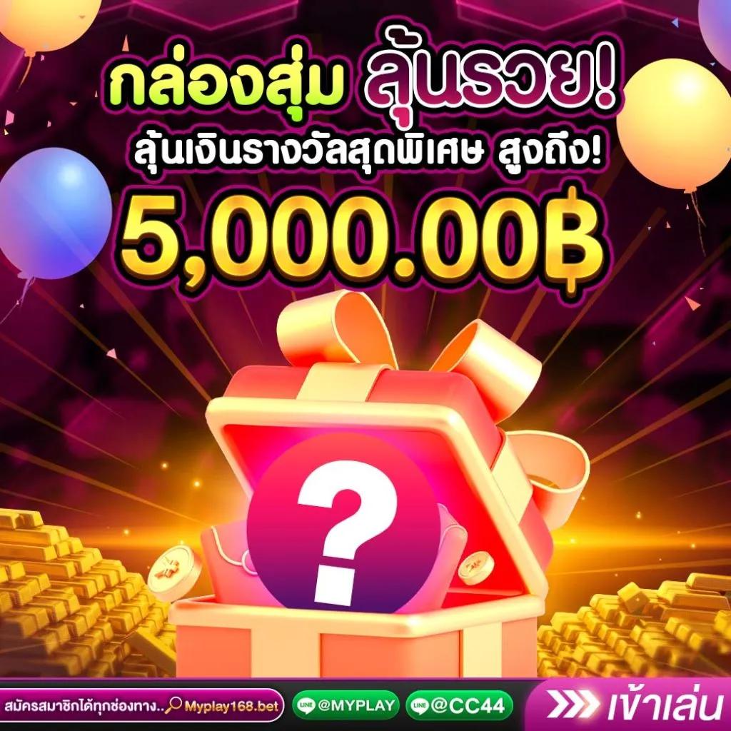 ระบบอัปเดตล่าสุด ผลบอลสดgo รวมผลบอลเรียลไทม์ อันดับ 1 ในไทย