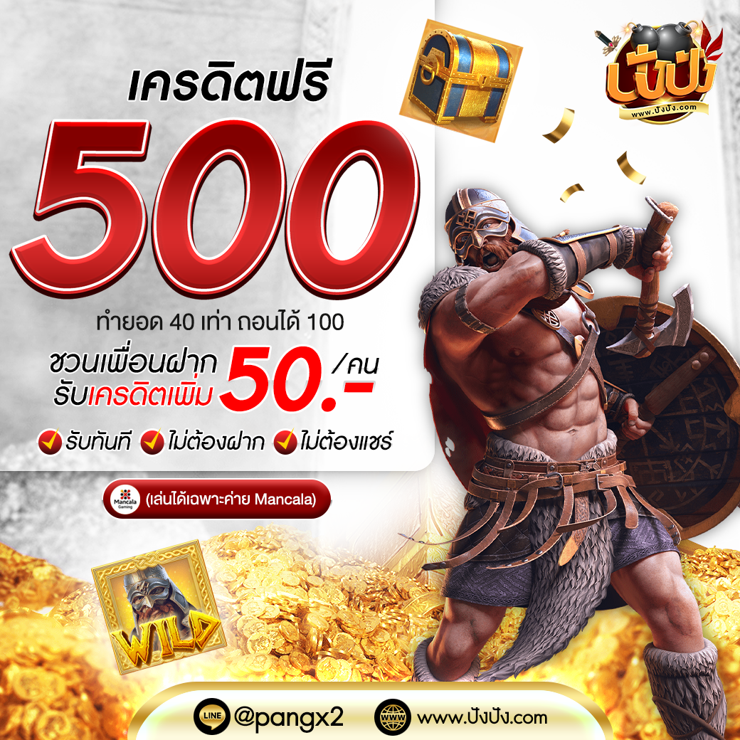 ราคา บอล วัน นี้ อัปเดตล่าสุด สถิติแม่นยำ พร้อมโปรสุดพิเศษ