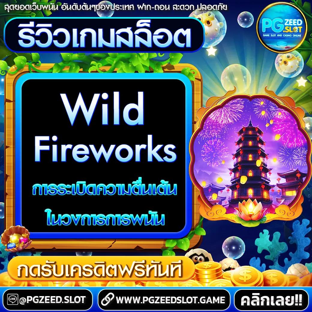 ราคาบอล7m แทงบอลง่าย มั่นคง ปลอดภัย เล่นได้ทุกลีก