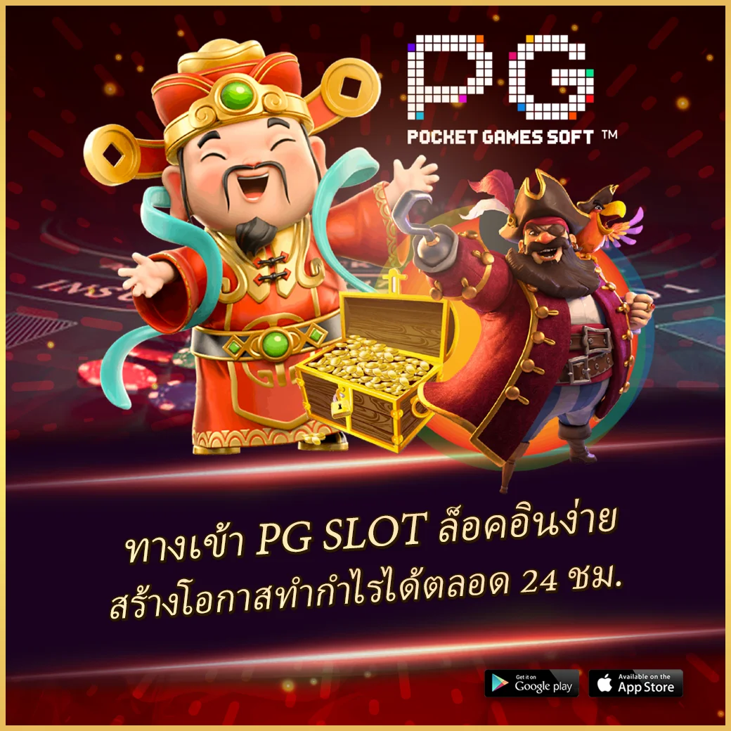 ราคาบอล8888 คาสิโนออนไลน์ แทงบอลออนไลน์อันดับหนึ่งของไทย รับโบนัสจัดเต็ม