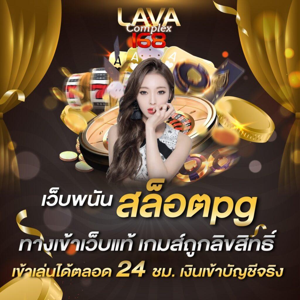 ราคาบอล 888 เว็บเดิมพันครบวงจร มาตรฐานระดับเอเชีย