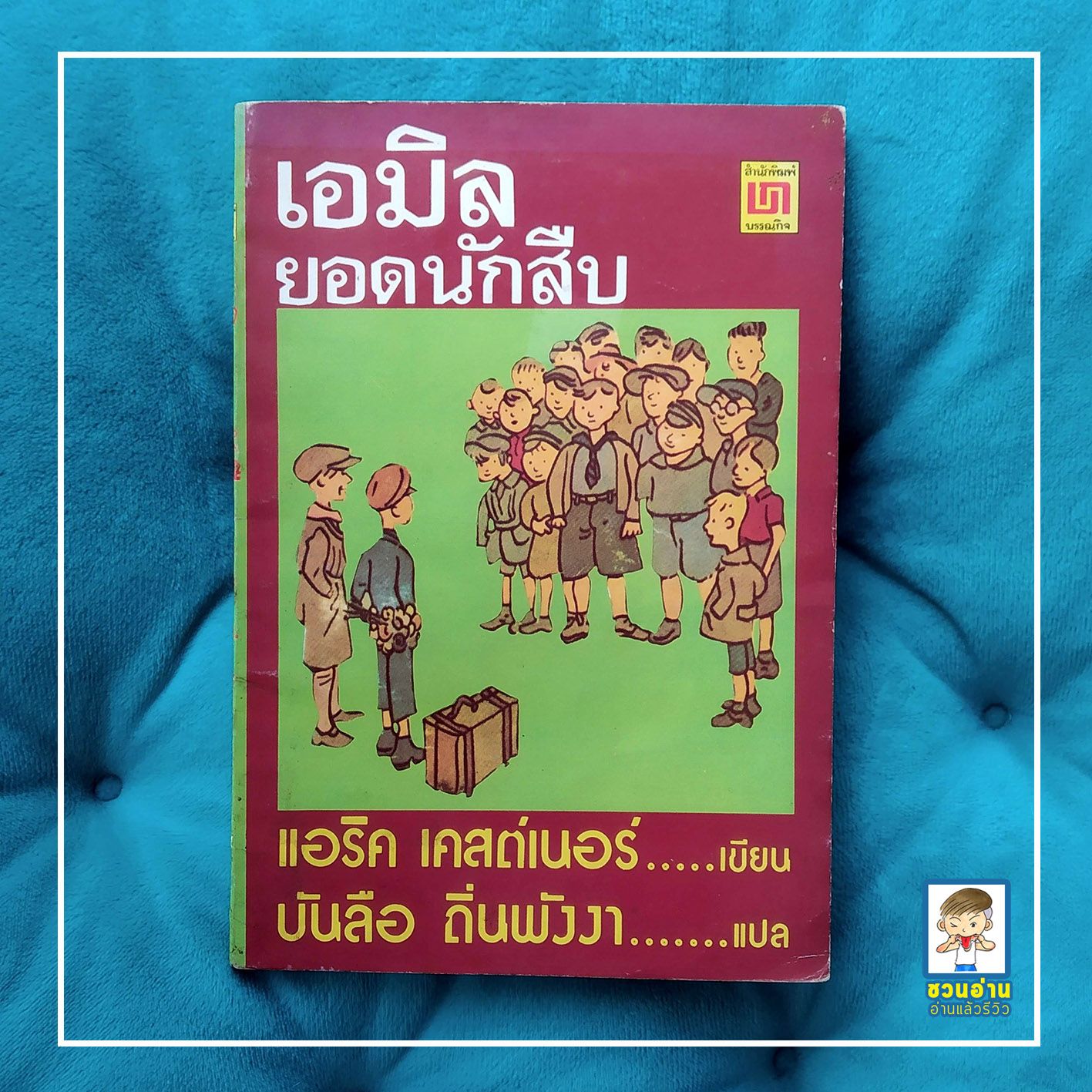 ราคาบอล คาสิโนออนไลน์ยอดนิยม จ่ายตรงทุกการเดิมพันมั่นใจ100%