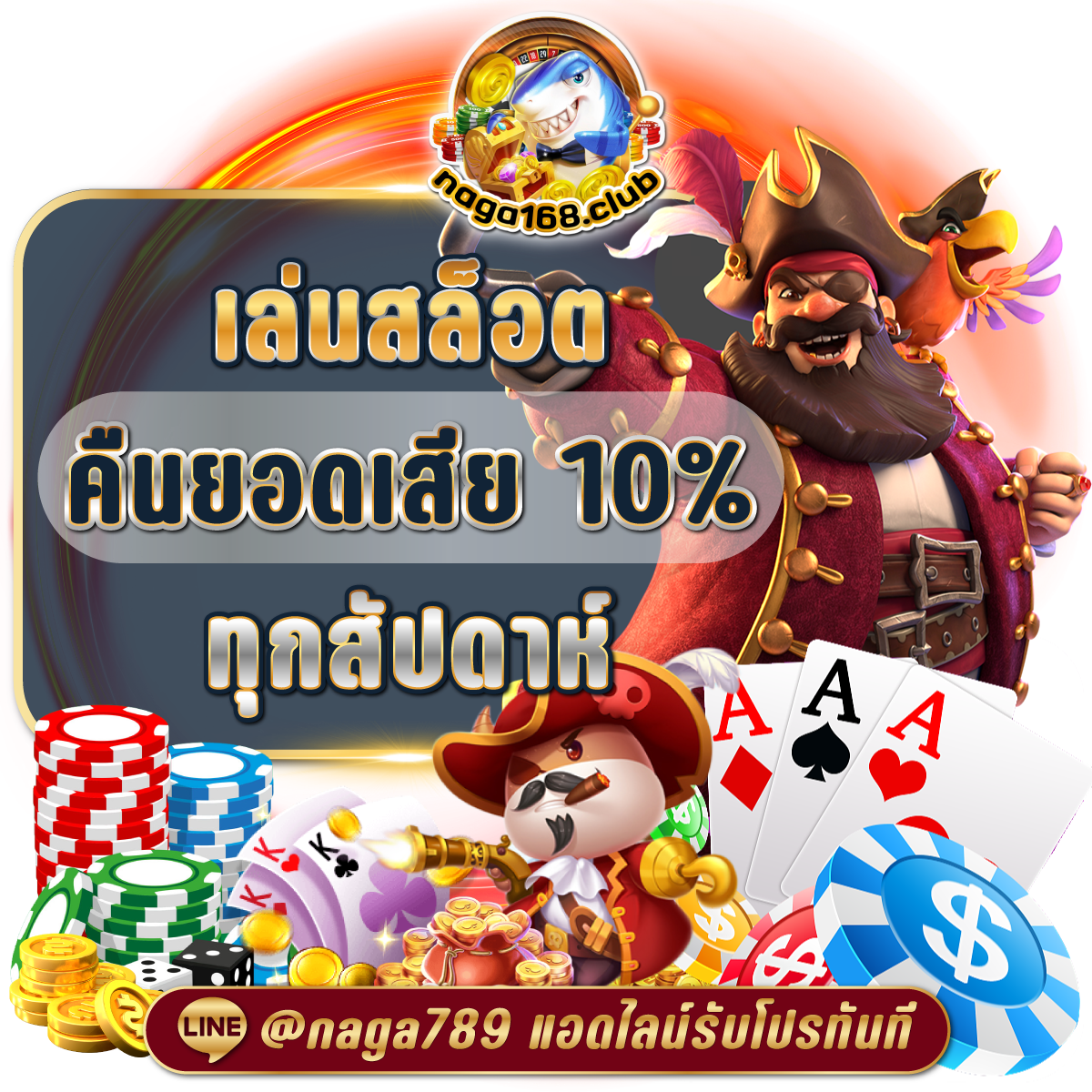 ราคาบอลล่วงหน้า เว็บเดิมพันบอลอันดับหนึ่งในไทย ทันสมัยที่สุด
