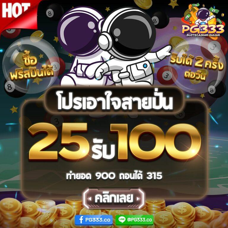 ราคาบอลวัน นี้ วิเคราะห์บอลแม่นยำ เดิมพันง่าย จ่ายจริง