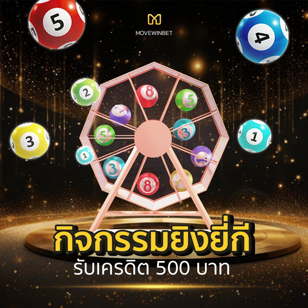 ราคาบอลวันนี้ gool วิเคราะห์แม่นยำ ลุ้นผลบอลสุดมันส์ในไทย
