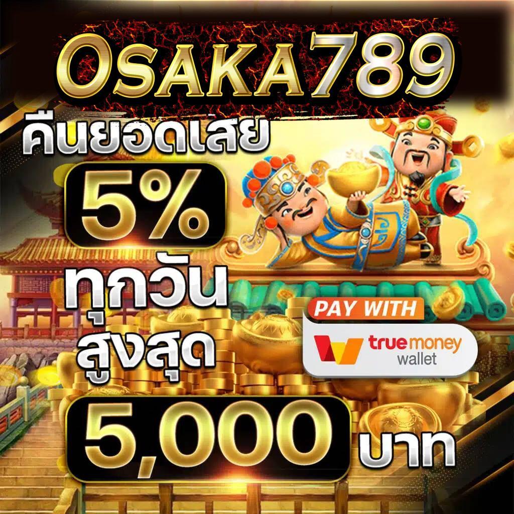 ราคาบอลวันนี้ บา้นผลบอล ศูนย์รวมข่าวบอลและสถิติสดเพื่อคอพนันไทย