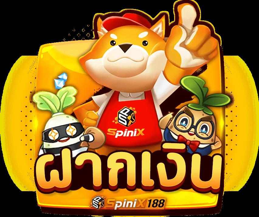 ราคาบอลสด 888 ล่าสุด เว็บแทงบอลอันดับ 1 จบครบในที่เดียว