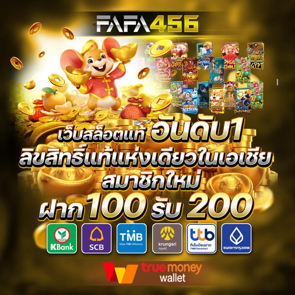 ราคาบอลสดสด เว็บเดิมพันบอลอันดับหนึ่ง เปิดราคาบอลดีที่สุดในไทย