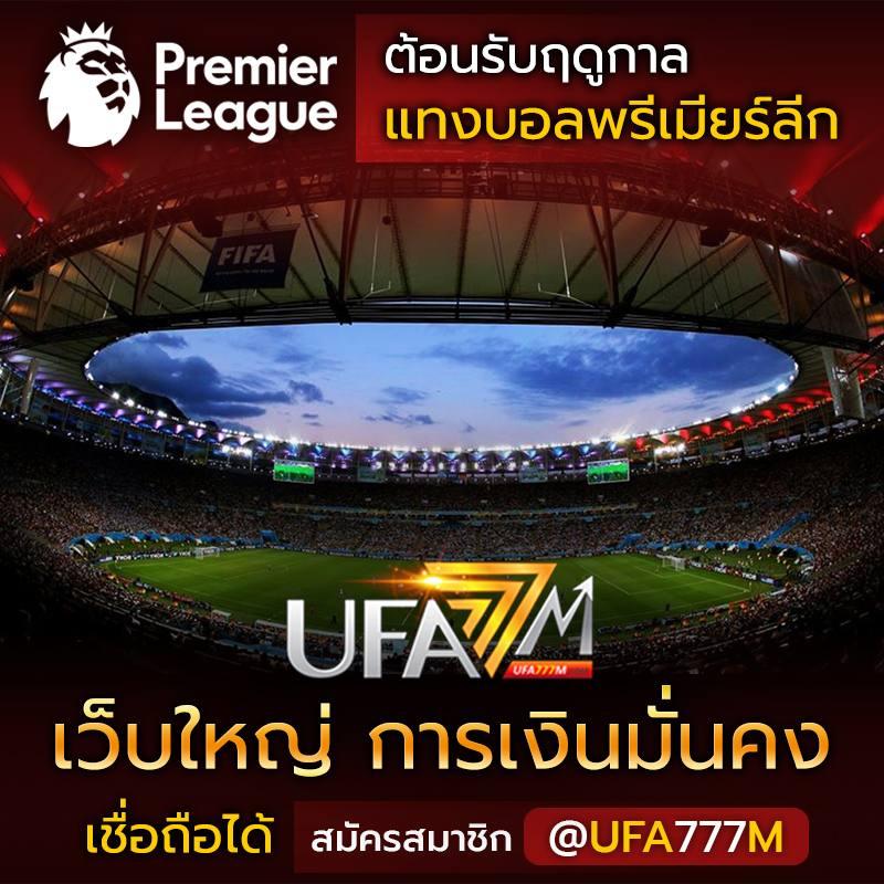 ราคาบอลเมื่อคืน คาสิโนครบวงจร ระบบทันสมัย พร้อมโบนัสแตกง่าย