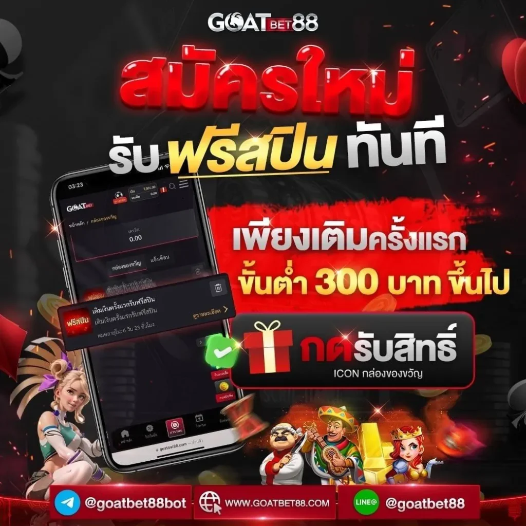 ราคาผลบอล ค่ายคาสิโนออนไลน์อันดับ 1 เกมครบจบในเว็บเดียว