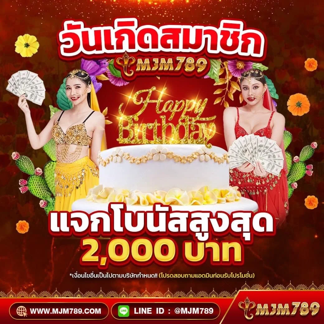 ราคาฟุตบอลวันนี้ วิเคราะห์บอลสดและอัปเดตล่าสุดในไทย