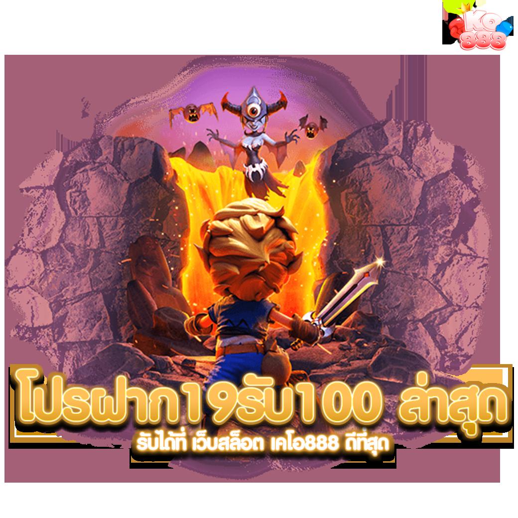 รายงานสดฟุตบอล ยอดนิยม อัปเดตข้อมูลแน่นอนในไทย