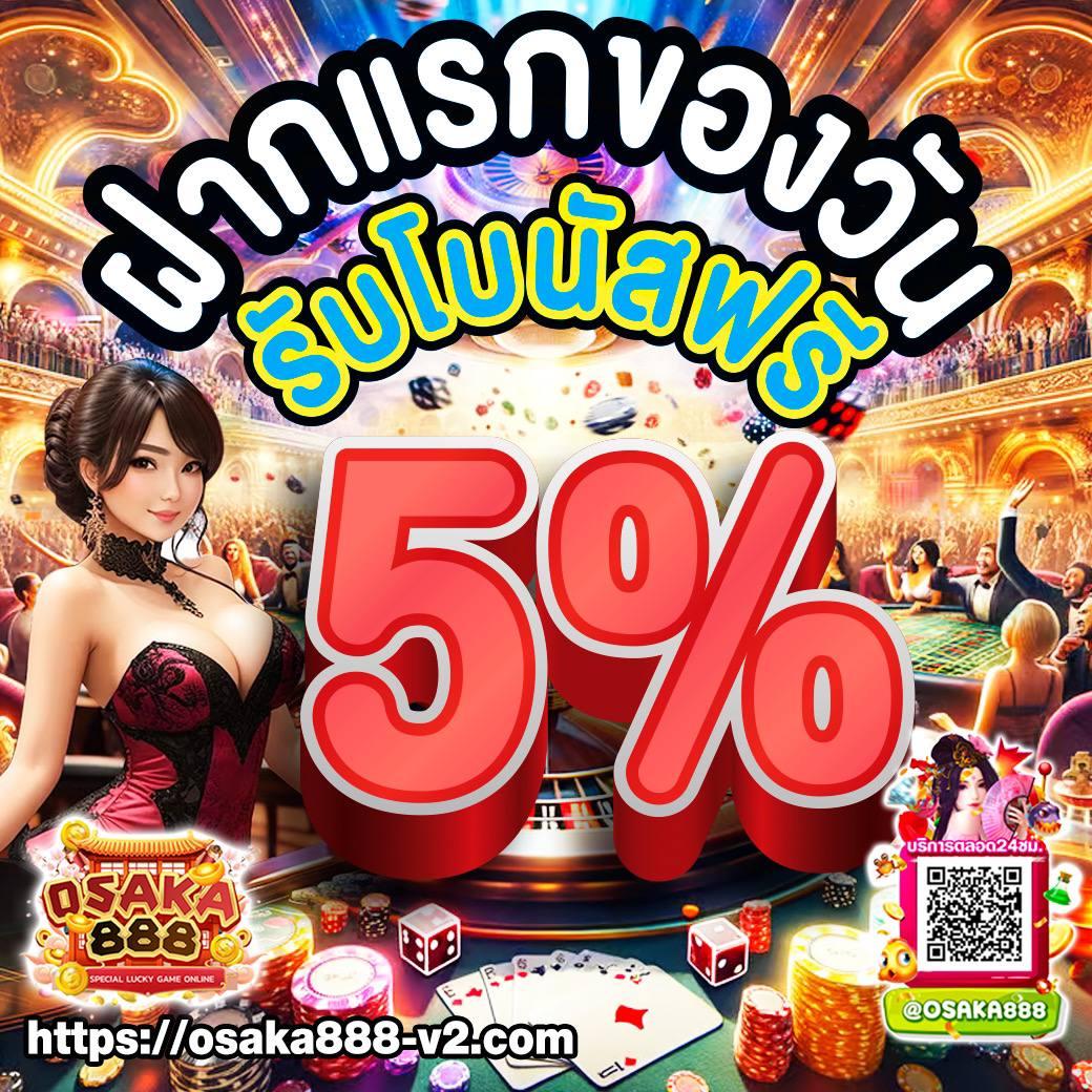 รายบอลวันนี้ พนันสด แทงง่าย จบเร็ว ครบทุกลีกในไทย