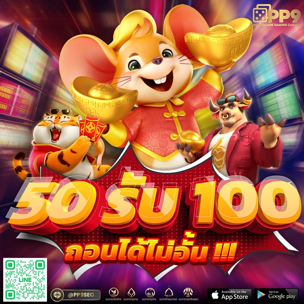 รีแลค คาสิโนออนไลน์อันดับหนึ่ง เว็บตรง มาตรฐานสูงที่สุดในไทย