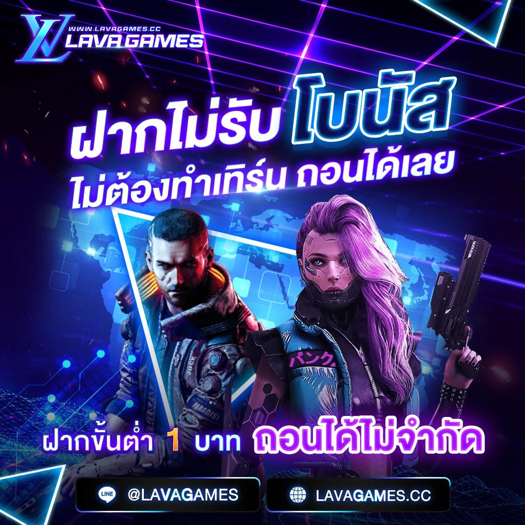ลัคกี้เนโกะสล็อต เว็บคาสิโนมาแรง โบนัสแตกง่าย เดิมพันสนุกที่สุด
