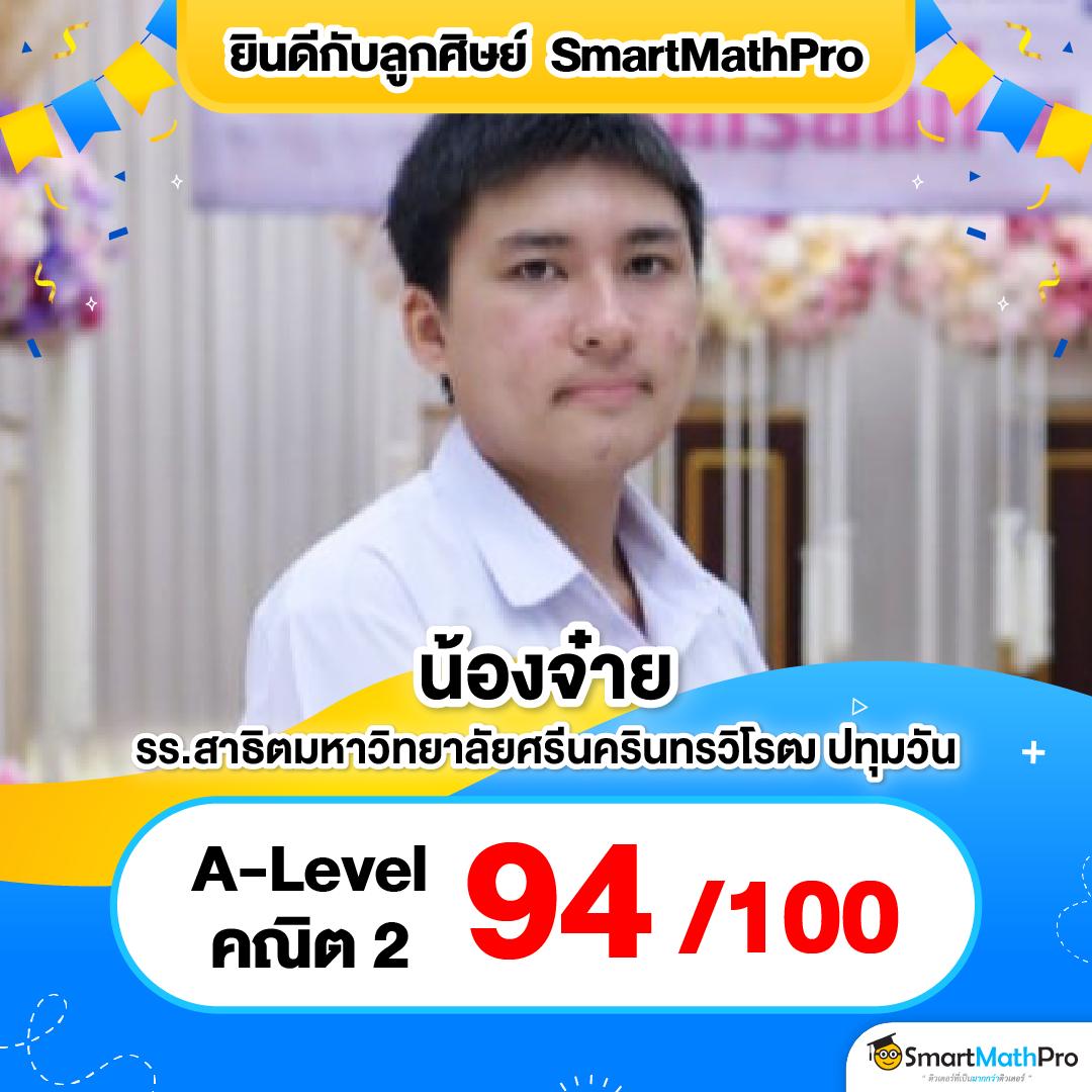ลงทะเบียนเสร็จ รับเครดิตฟรี สมัครใหม่ทันที พร้อมโปรสุดคุ้ม