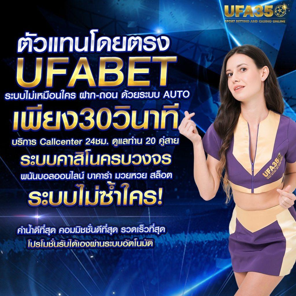 ลบ้านผลบอล เว็บเดิมพันพันออนไลน์อันดับ 1 เล่นง่าย จ่ายจริง