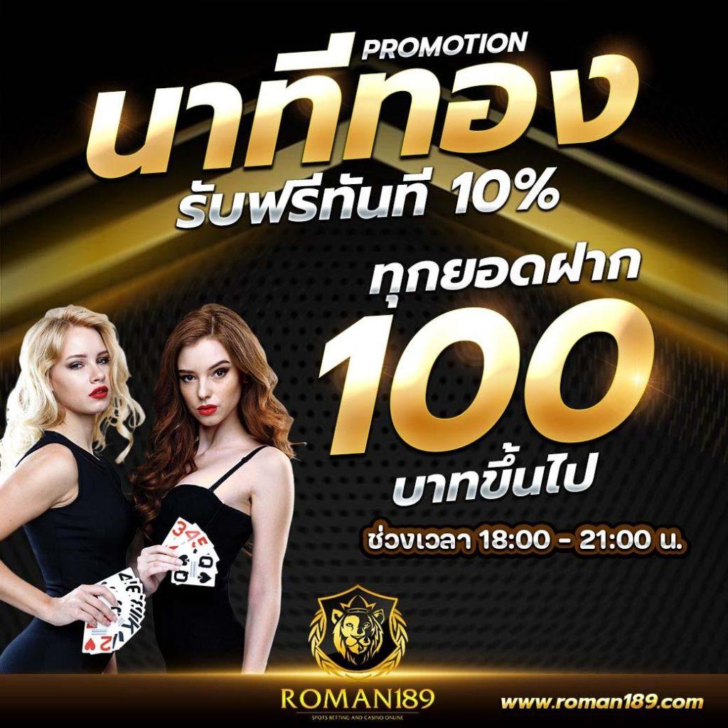 ลืมรหัส ufacash เข้าสู่ระบบง่าย ปลอดภัย รับโบนัสสุดคุ้ม