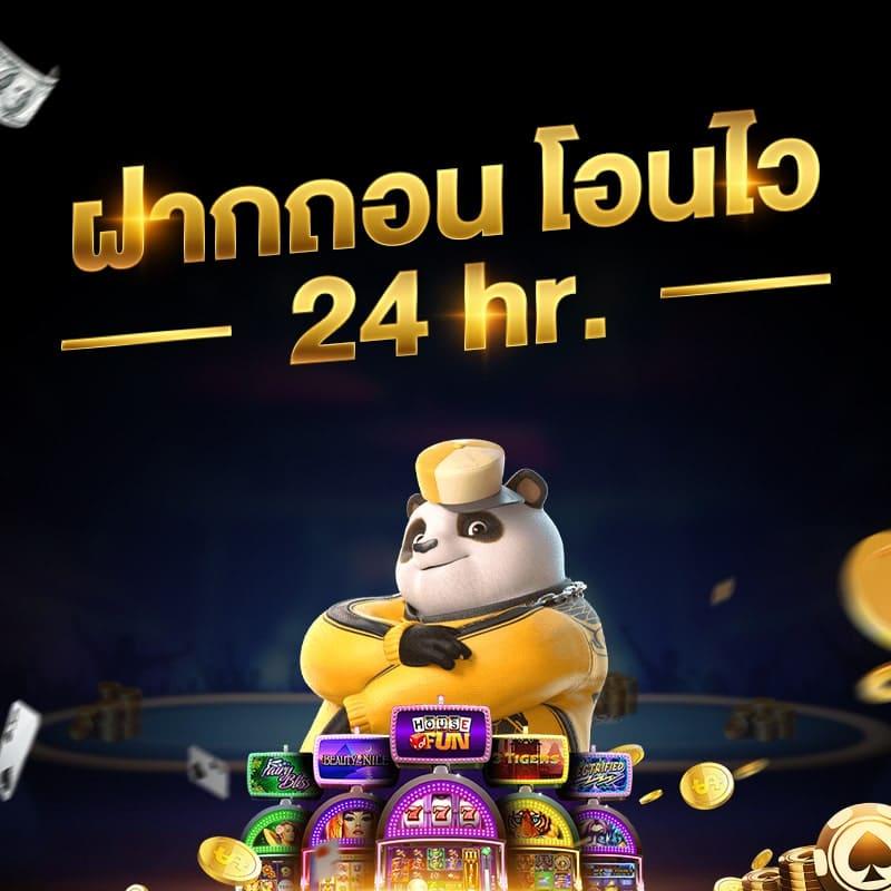 ลองปั่นสล็อต เว็บคาสิโนออนไลน์ยอดนิยมแห่งปี 2024 แตกง่าย จ่ายเต็ม