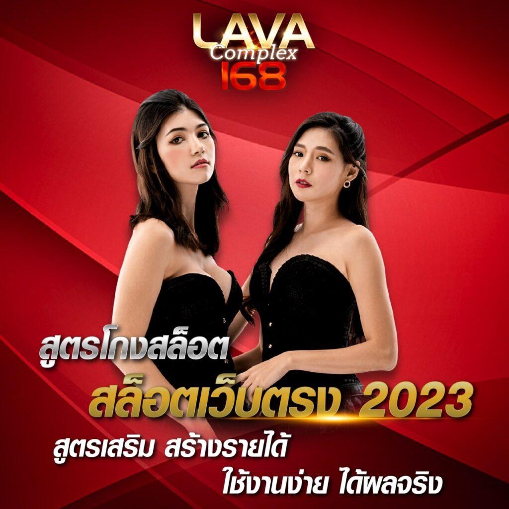 ลอตโต้888 แพลตฟอร์มคาสิโนออนไลน์ยอดนิยม เล่นง่าย จ่ายจริง
