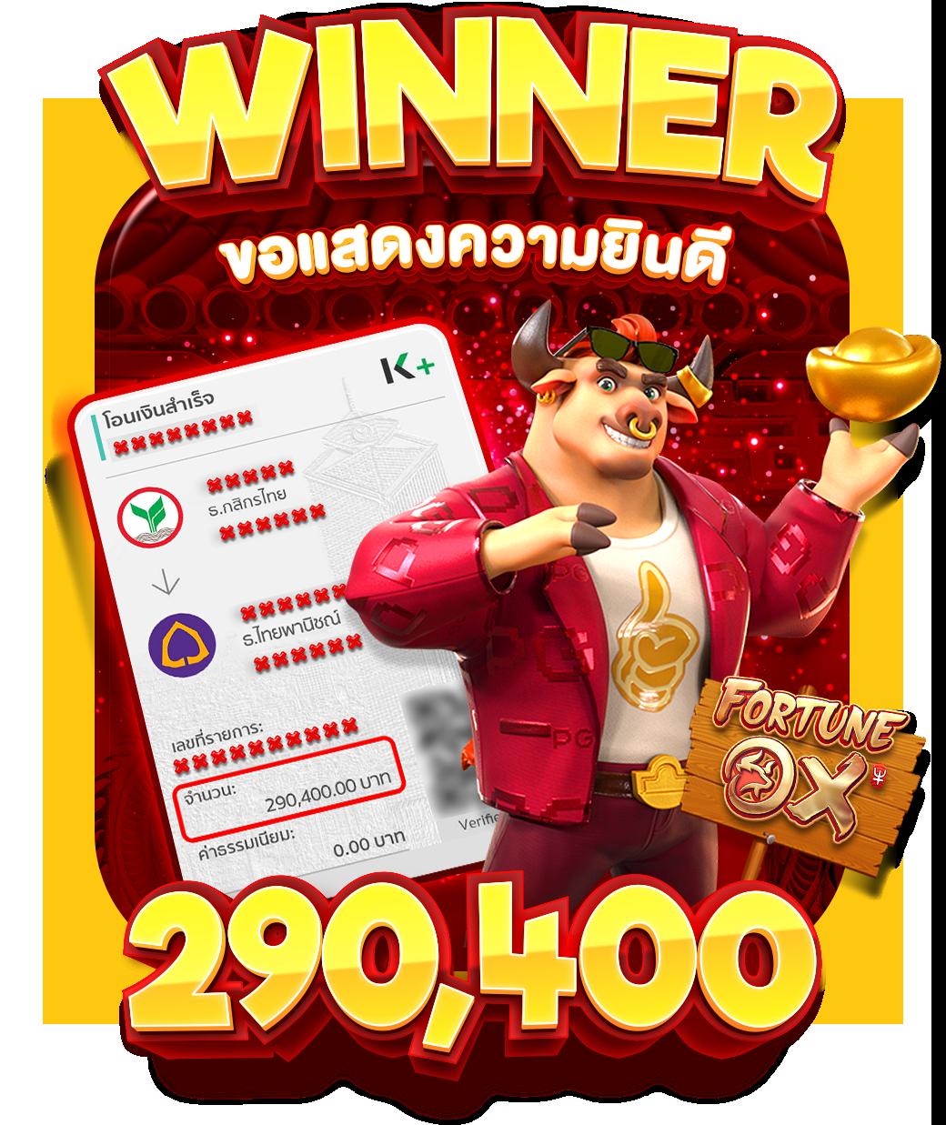 ลอตโต้VIP คาสิโนครบวงจร เดิมพันง่าย ได้เงินจริง ปลอดภัย 2024