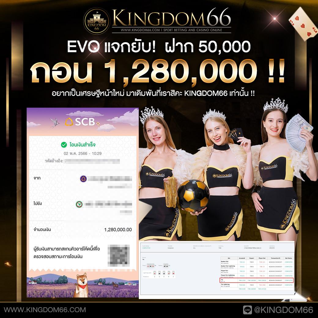 ล็อตโต้ คาสิโนเปิดใหม่ล่าสุด รวมเกมยอดนิยมแห่งปี2024