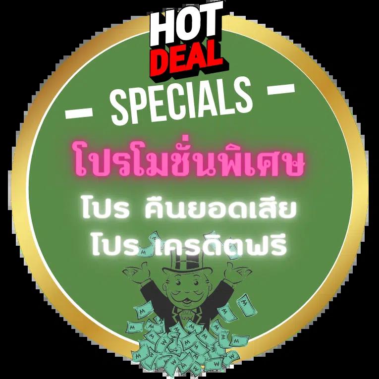 ล็อตโต้ เข้าระบบ เว็บคาสิโนออนไลน์ยอดนิยม บริการดีที่สุด