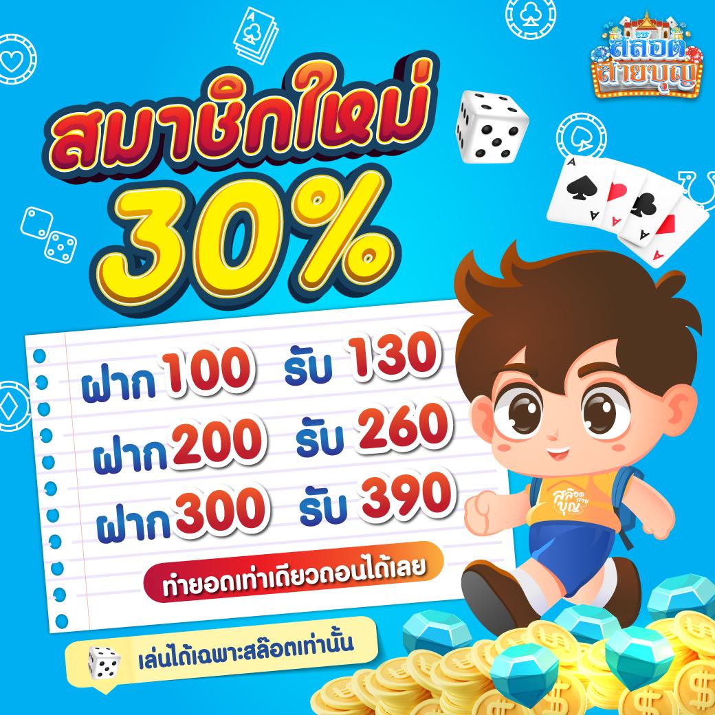 ลอนดอน500 คาสิโนเว็บตรง รวมโปรโมชั่นสล็อตสุดฮิตในไทย