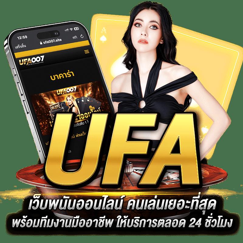 วังมัจฉา คาสิโนยอดนิยม พร้อมโปรโมชั่นสุดคุ้ม 2024