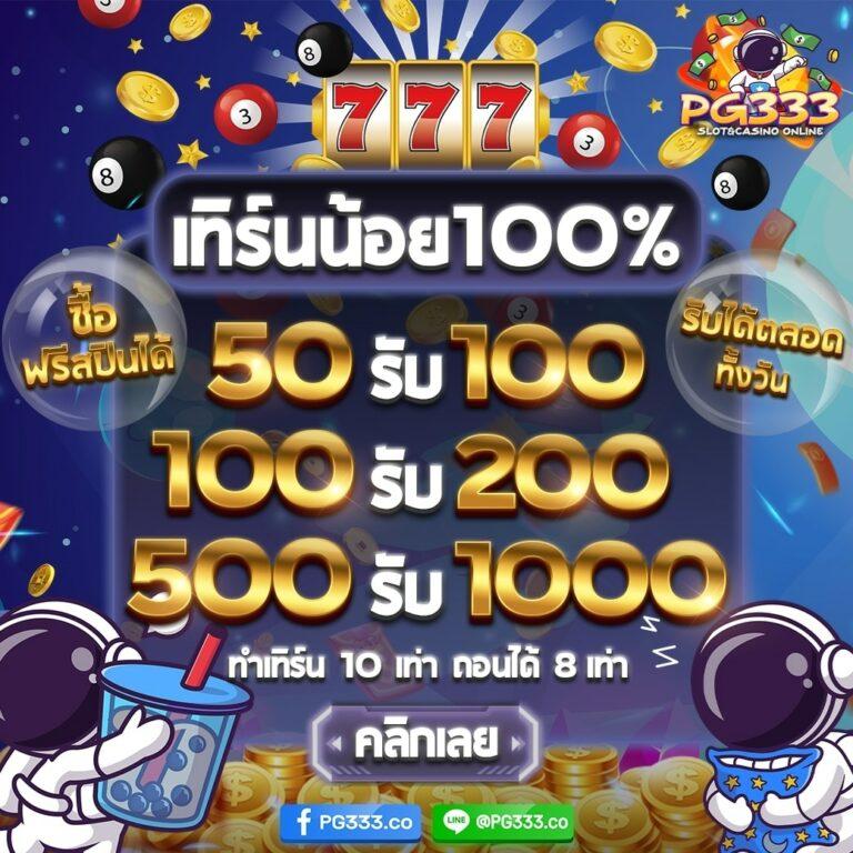 วงล้อ888 แพลตฟอร์มเกมสุดฮิต รวมเกมดังอัปเดตใหม่ล่าสุด