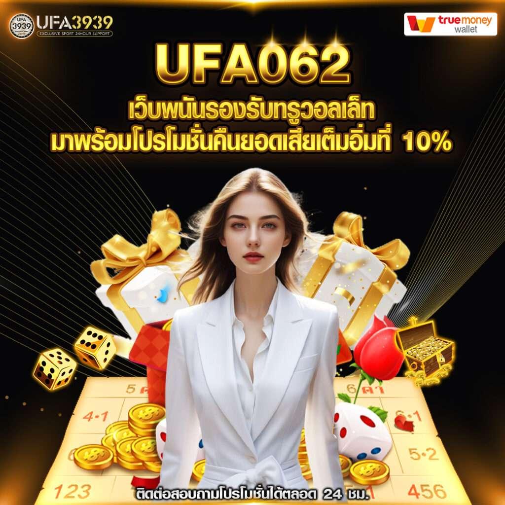 วงล้อ 888 คาสิโนครบวงจร ระบบทันสมัย มีโปรโมชั่นสุดคุ้มทุกวัน