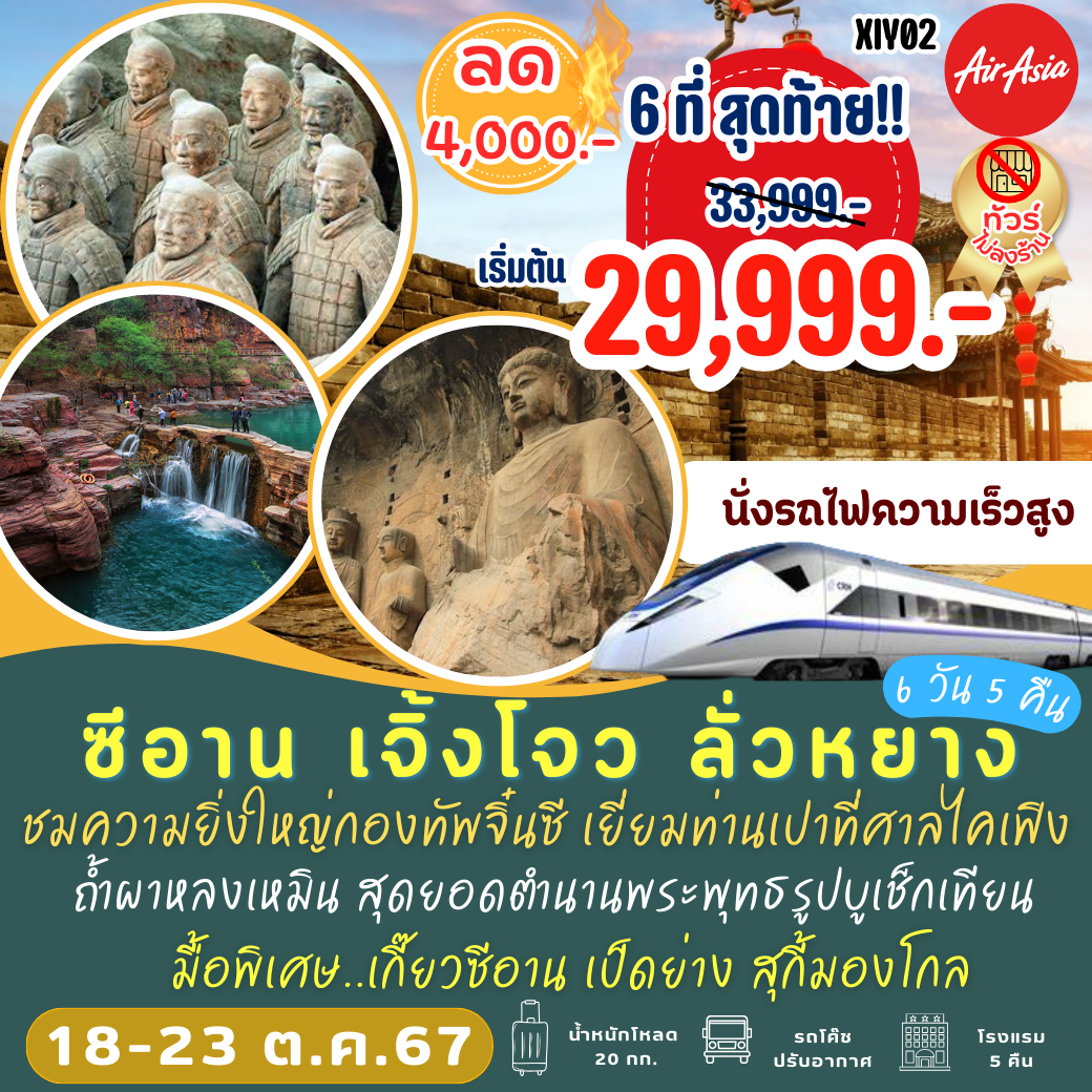 วงล้อ คาสิโน เกมพนันสุดฮิต แทงบอล สล็อต ฝากถอนที่รวดเร็ว