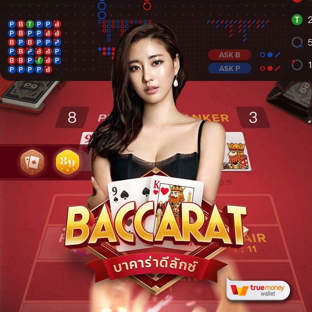 วงล้อคาสิโนออนไลน์ สุดฮิต คัดสรรเกมใหม่ล่าสุดในประเทศไทย