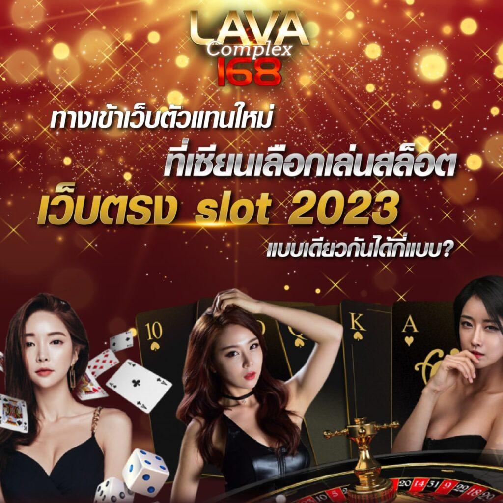 วงล้อสุ่มชื่อ คาสิโนอันดับหนึ่ง ระบบเสถียร เครดิตฟรีล่าสุด ไม่อั้น