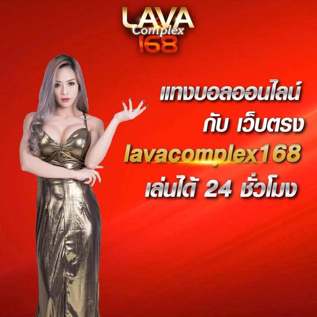 วิจารบอลวันนี้ เว็บแทงบอลอันดับหนึ่ง ครบวงจร แทงบอลมั่นใจ