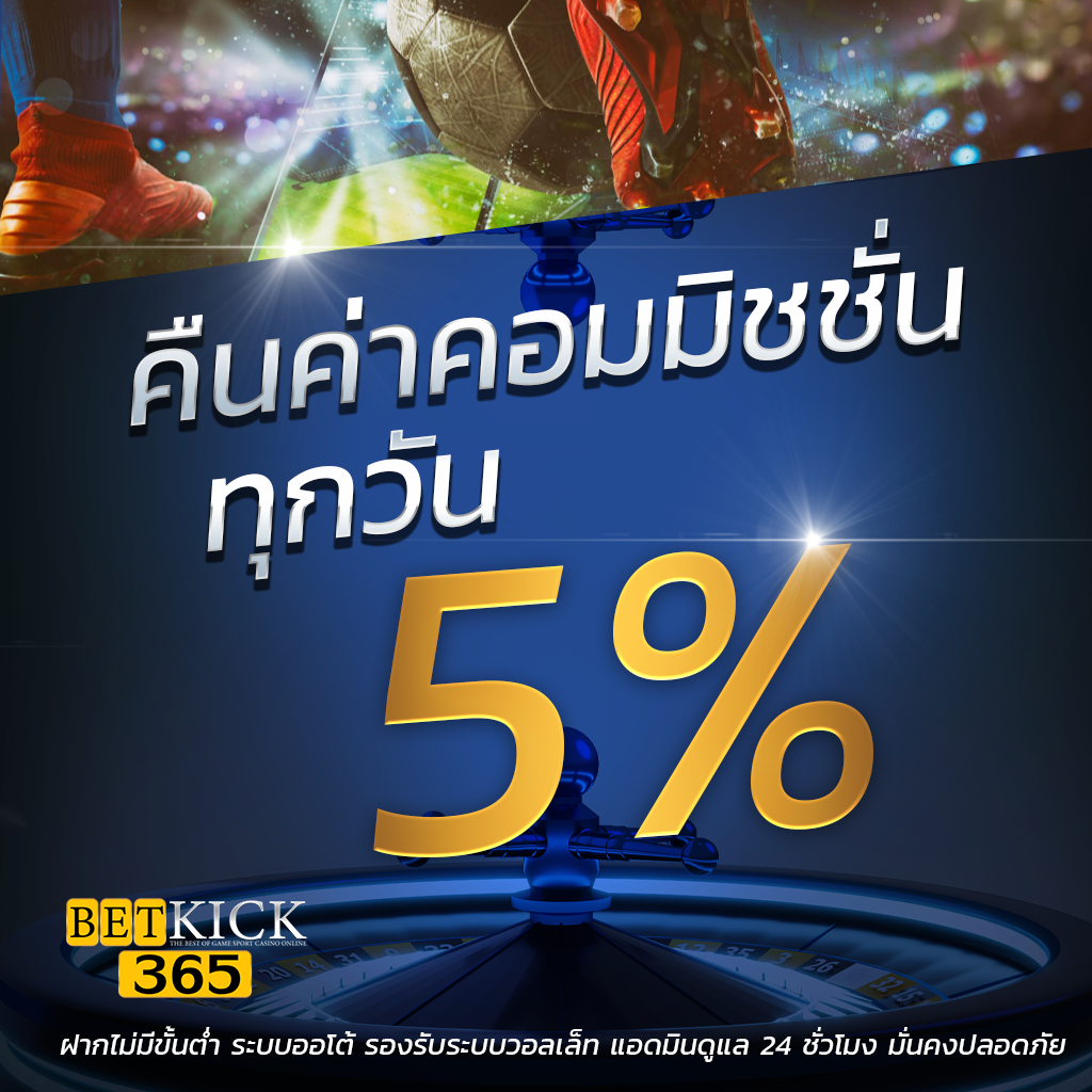 วิธีรับสปินฟรี coin master ฟรีล่าสุด พร้อมเทคนิคง่ายๆ 2024