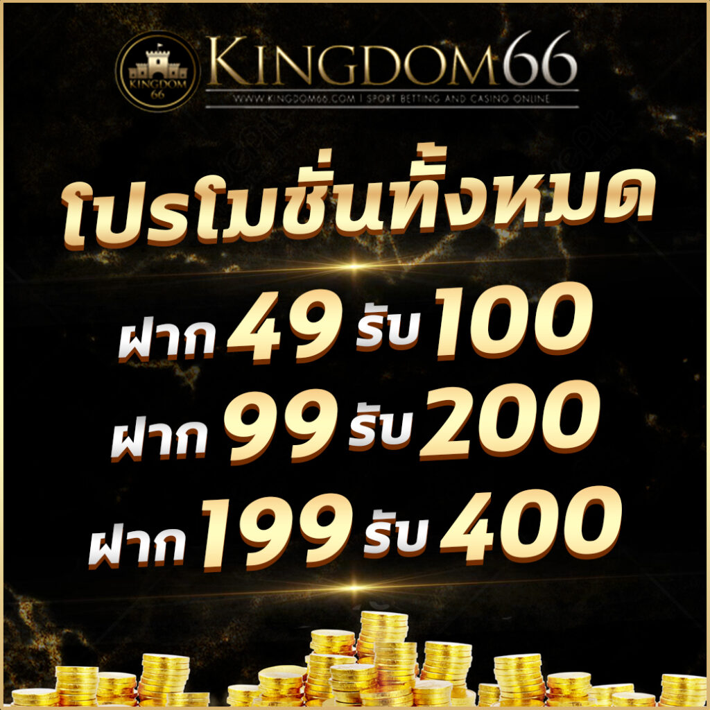 วิธีวิเคราะห์ผลบอลแม่นยำ พร้อมเดิมพันยอดนิยมที่ วิเคราะห์บอลวันนี้บ้านผลบอล